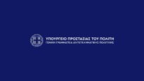 yptp-1