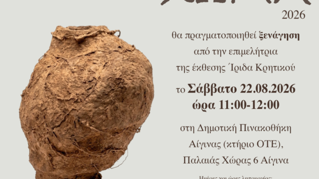 ΞΕΝΑΓΗΣΗ_5