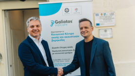 20260909-TGR-MayorofAthens-KentroVarikoias-0158-2048×1367