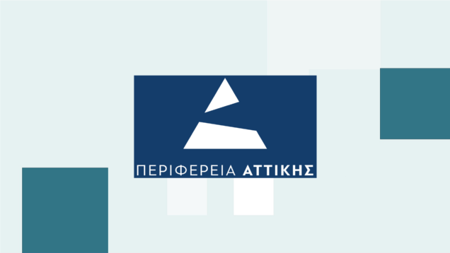 3.ΚΑΡΤΑ ΠΕΡΙΦΕΡΕΙΑ ΑΤΤΙΚΗΣ
