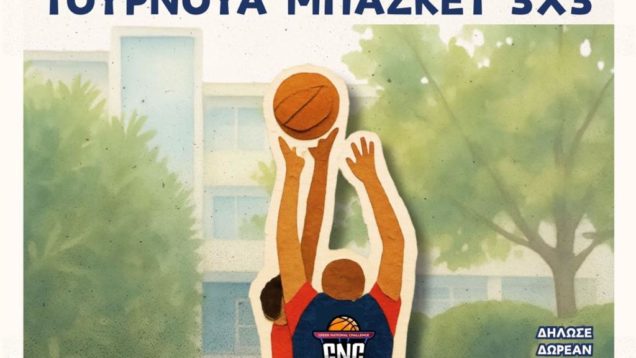 Basket 3×3