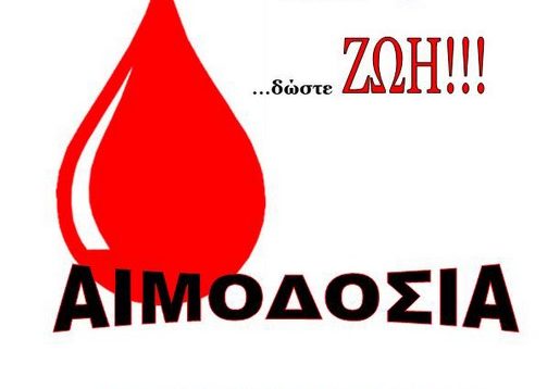 aimodosia
