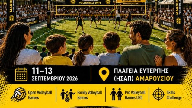 volley-maroussi-697×1024