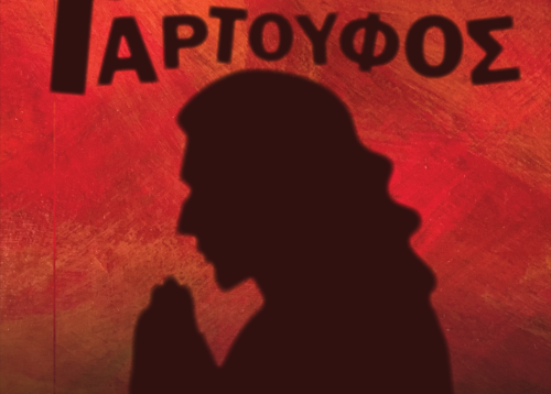 ΑΦΙΣΑ-500×707
