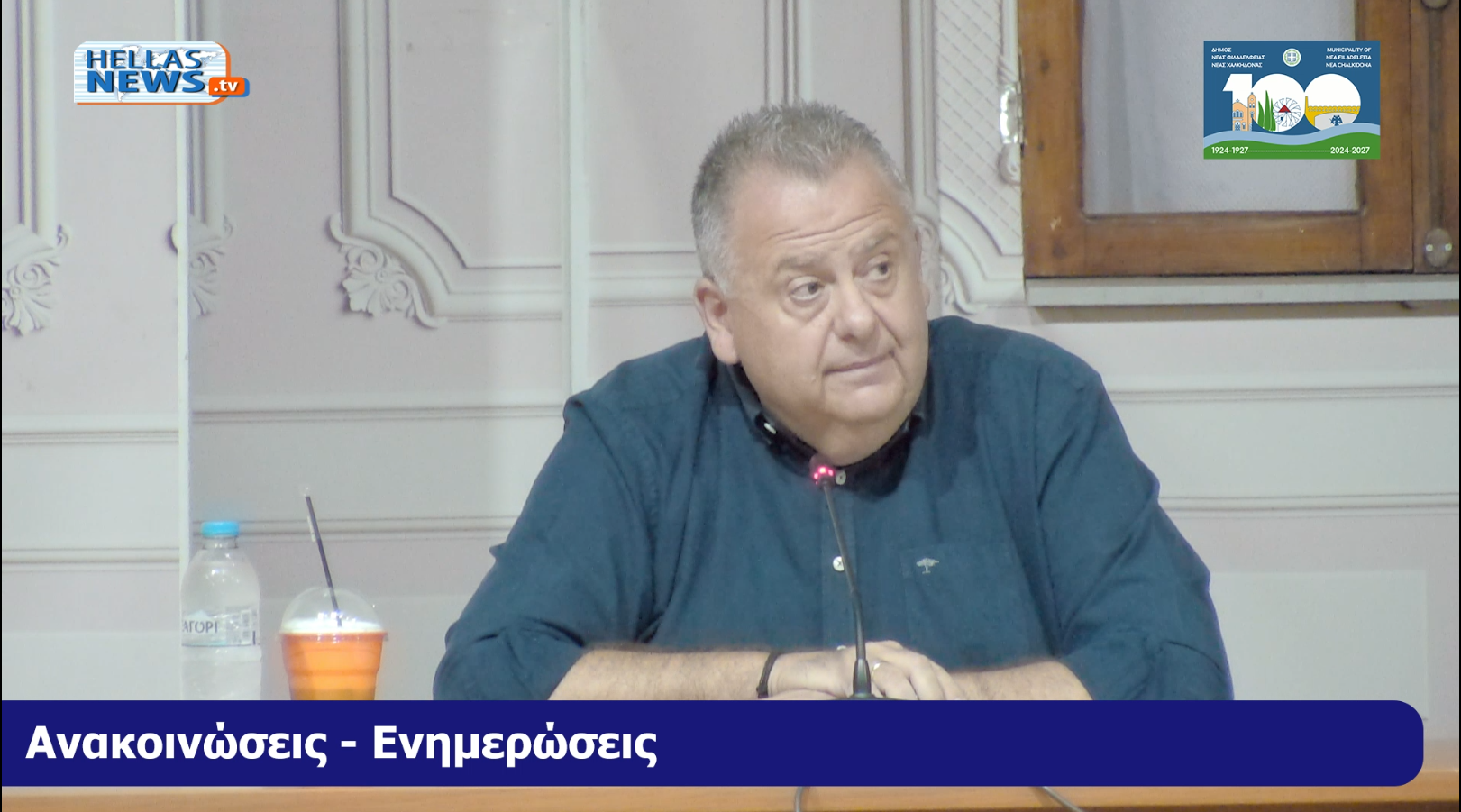 Στιγμιότυπο οθόνης 2026-09-22 233710