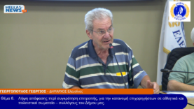 Στιγμιότυπο οθόνης 2026-09-24 132616