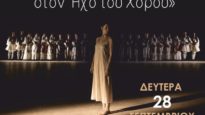 σεργι-739×1024