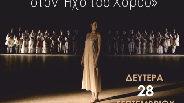 σεργι-739×1024